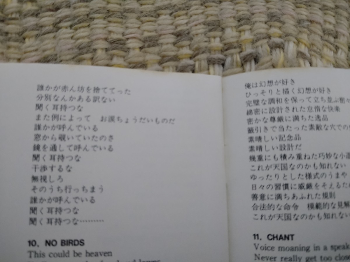 【国内盤】☆P.I.L public image Limitedパブリック・イメージ・リミテッド ／Ｍetal Box☆☆CY-3113　 　【CD　Now On Sale】_上部分にシミの様な汚れがあります。