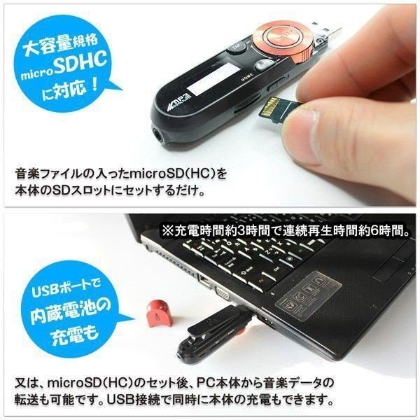  原文:【送料無料】3■小型MP3オーディオプレーヤー_SP17■充電式 FMラジオ_録音ボイスレコーダー搭載♪