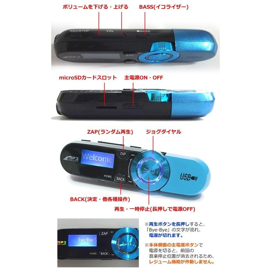 【免費送貨】3■緊湊型MP3音頻播放器_SP17■可充電調頻收音機_錄音錄音機♪ 原文:【送料無料】3■小型MP3オーディオプレーヤー_SP17■充電式 FMラジオ_録音ボイスレコーダー搭載♪