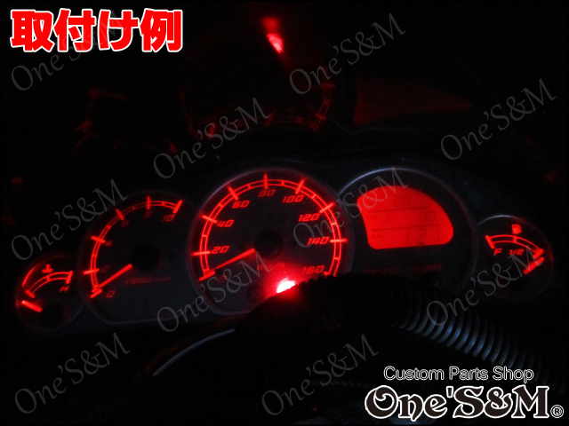 LED-K10RD スピードメーター タコメーター メーターパネル LEDメーター球 8個Set 赤 ZRX400 ZRXⅡ ZRX1100 ZRX1200R 対応_画像5