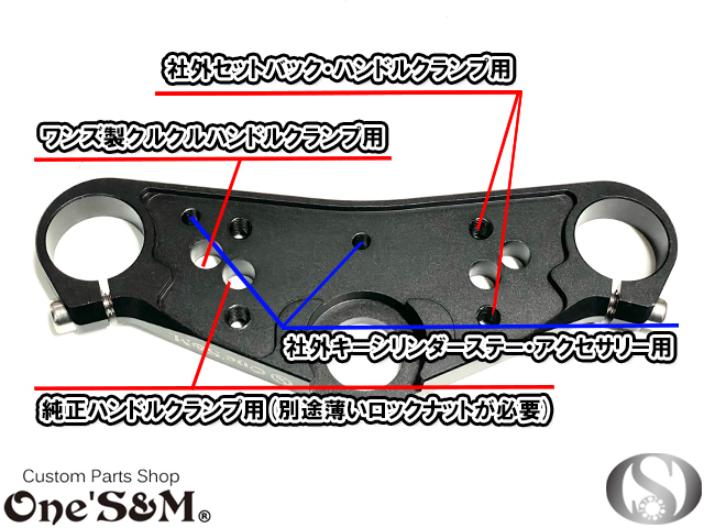 D6-48B エイプ Ape50 Ape100 AC16 HC07 キャブ FI車の全年式用 CNC トップブリッジSP ブラックVer. クルクルハンドル くるくるハン取付可_画像4