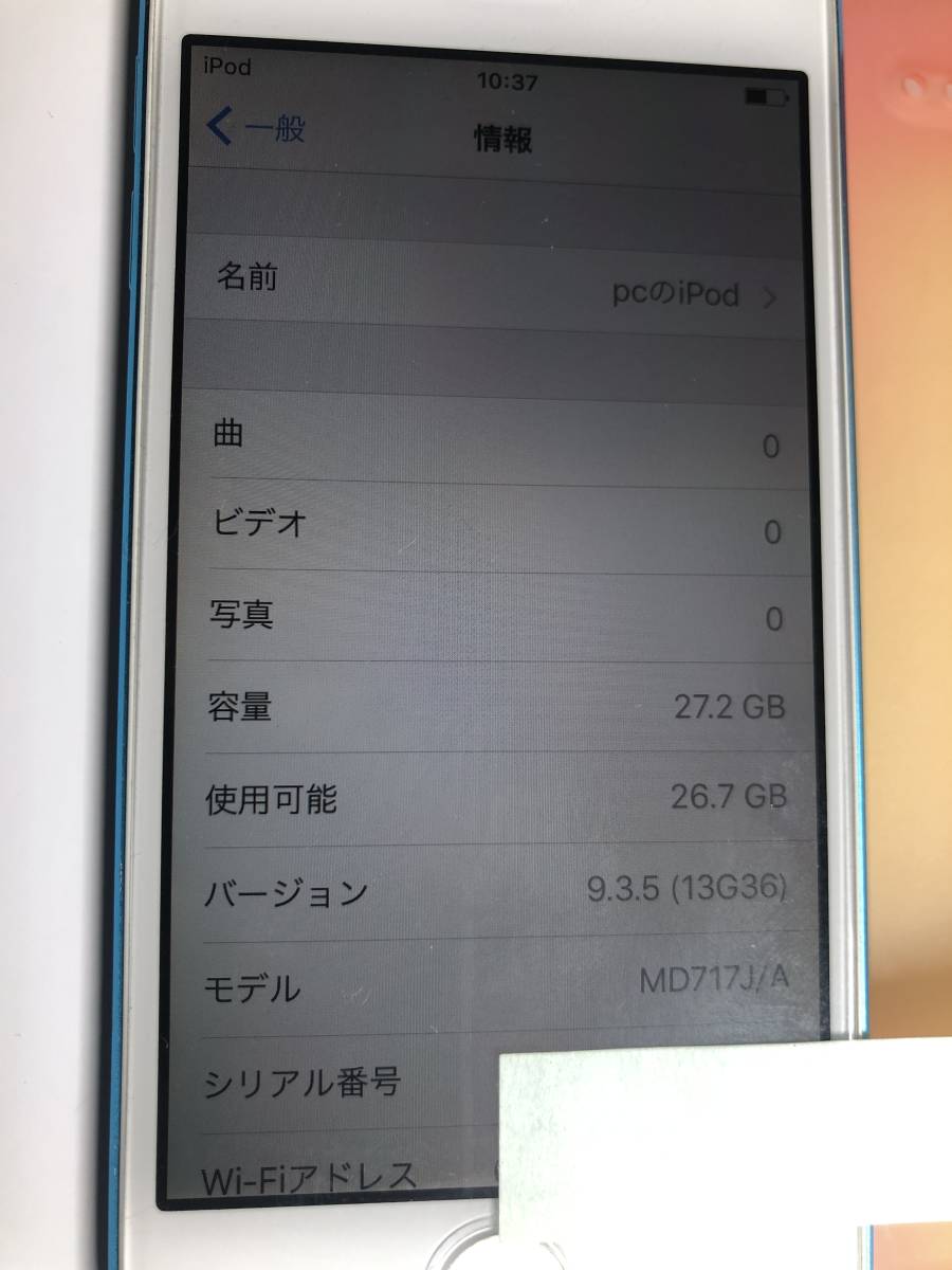 ipod touch 第5世代　A1421　３２GB　Ver.9.3.5　MD717J/A 音楽再生約22時間　ソフトケース付き　美品　_画像7