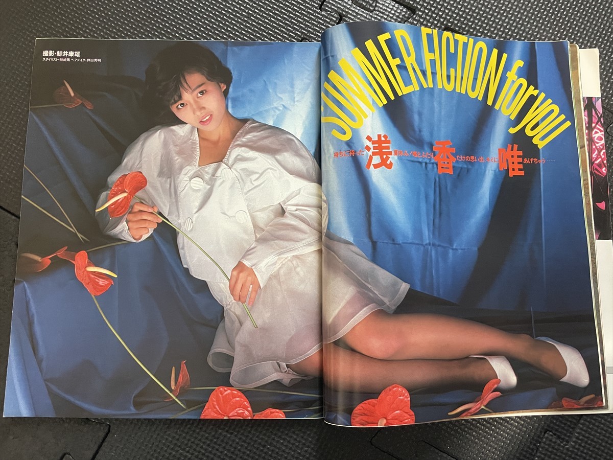 UP TO BOY/アップトゥーボーイ 1987年9月号 森尾由美 南野陽子 土田由美 大西結花 武田久美子 酒井法子ピンナップ付き ★W４８a2311_画像6