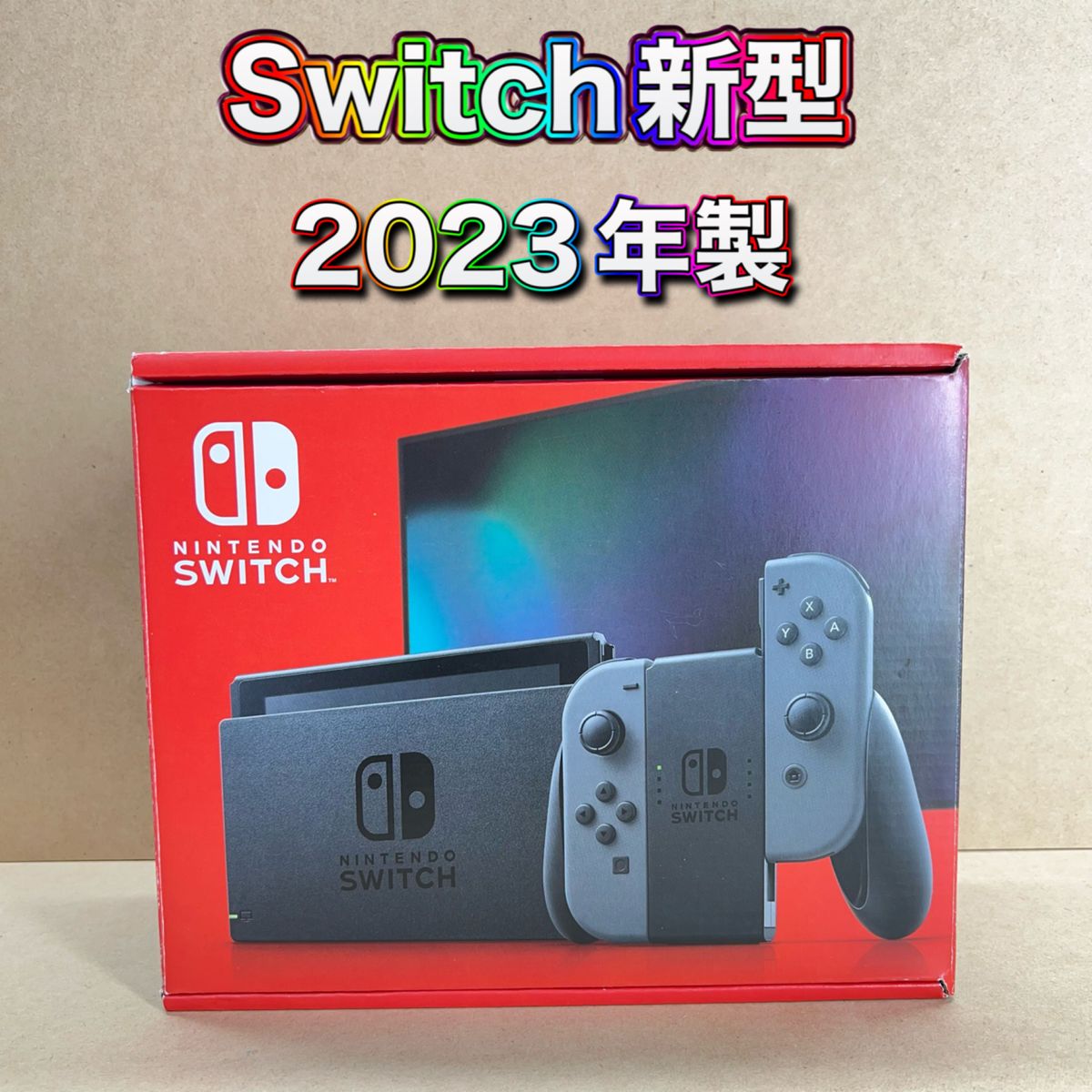 店舗印あり】《Switch》新型 グレー 2023年製 付属品完品 メーカー保証