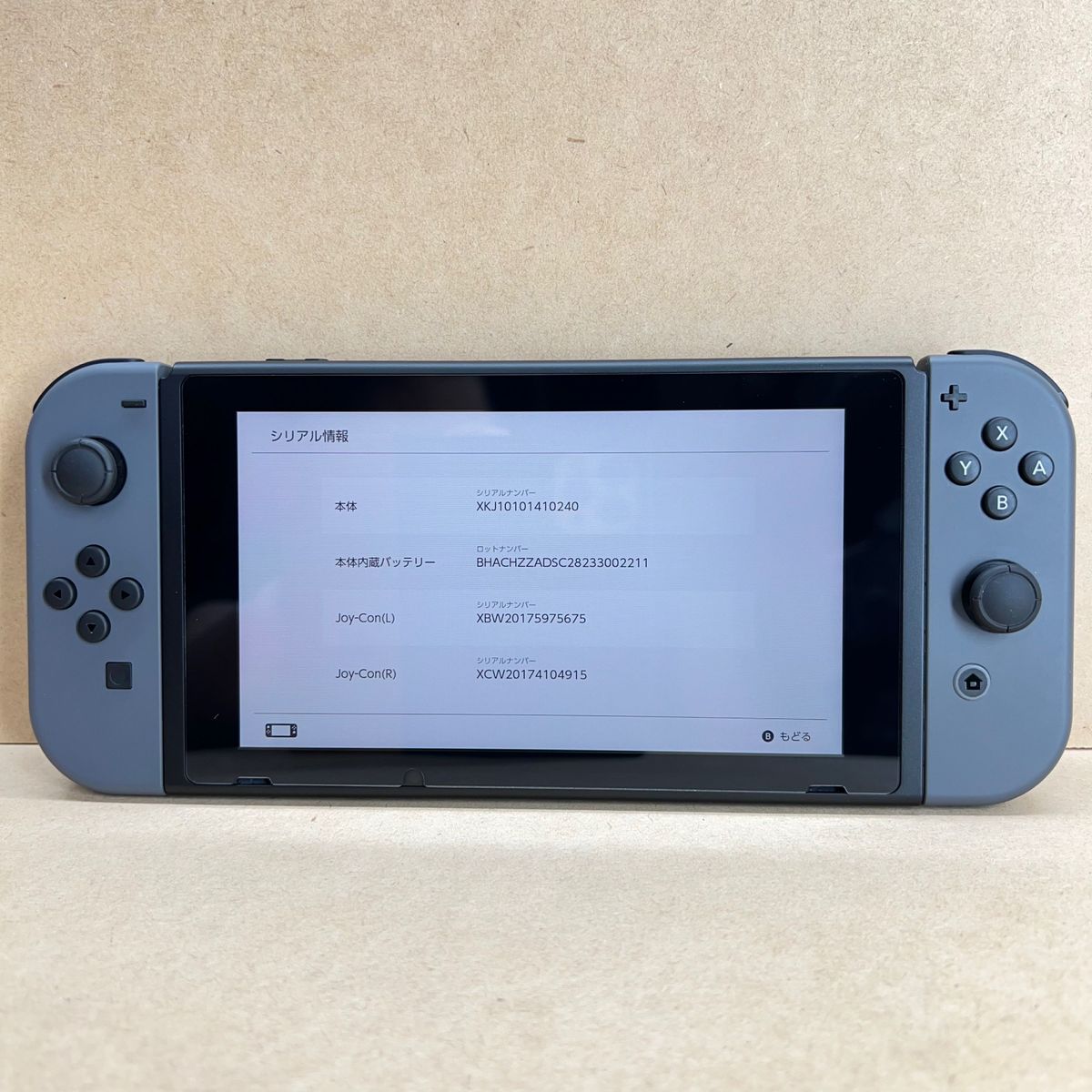 店舗印あり】《Switch》新型 グレー 2023年製 付属品完品 メーカー保証