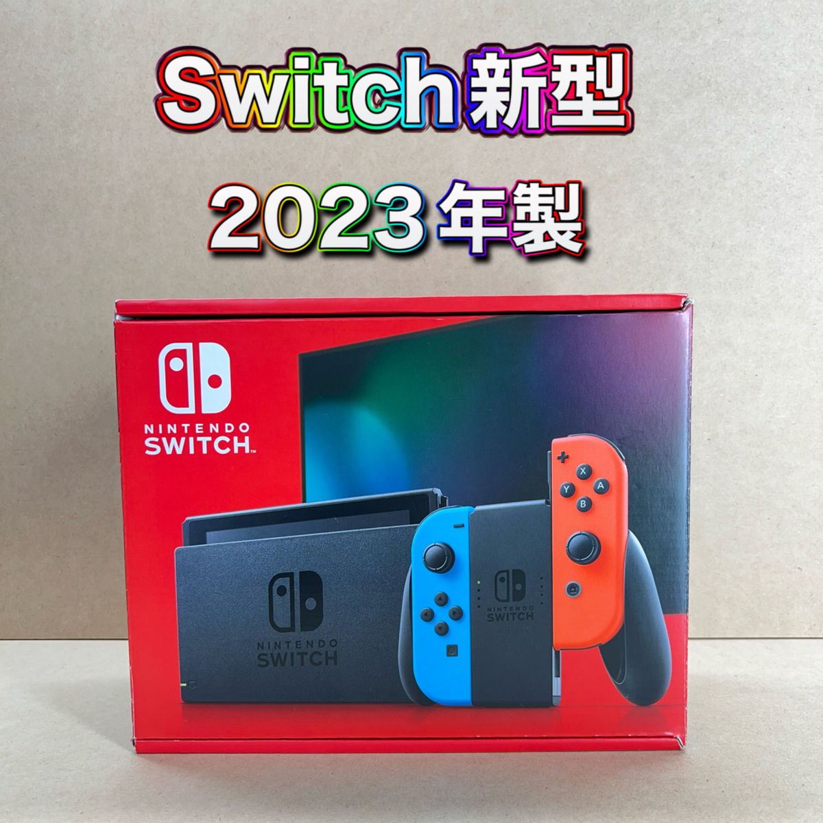 店舗印あり】《Switch》新型 ネオンブルー・ネオンレッド 2023年製