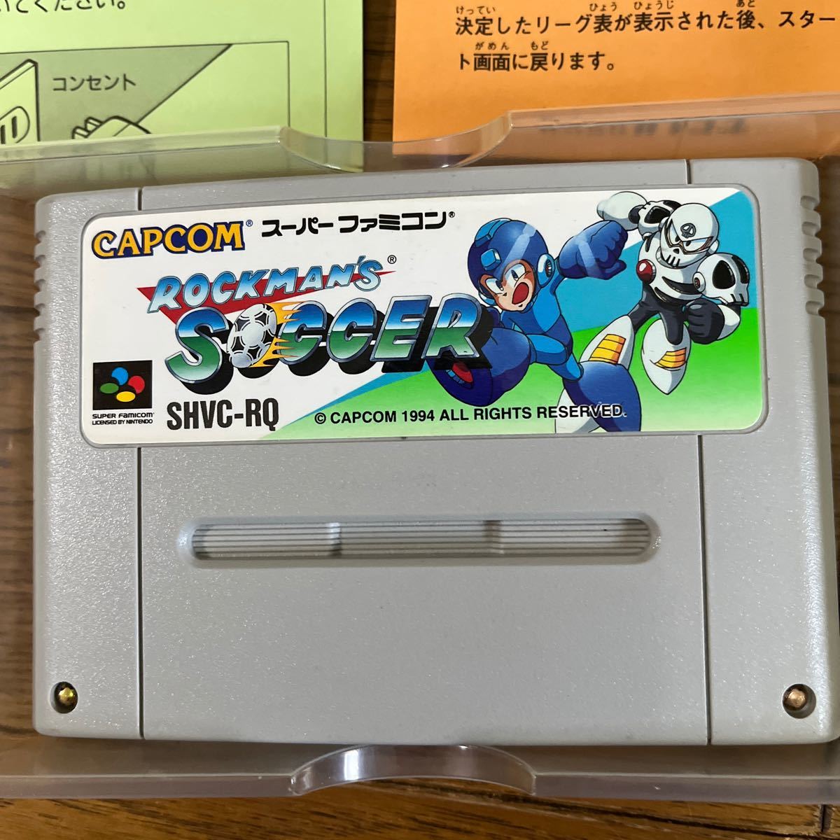 箱説ハガキ付 スーパーファミコン ソフト カプコン ロックマンサッカー　購入時のまま_画像2