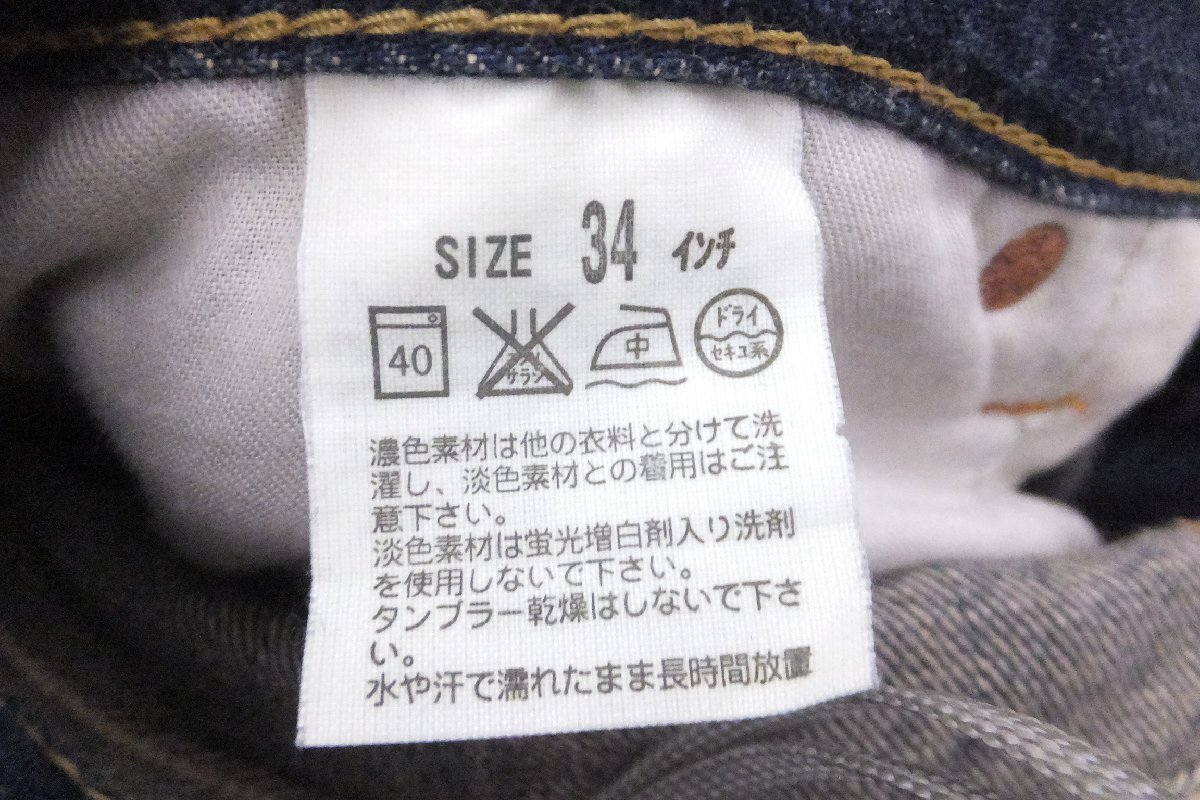 Levi's リーバイス 502パッチワークリペア加工 デニムパンツ サイズW34L33 インディゴ メンズ_画像4