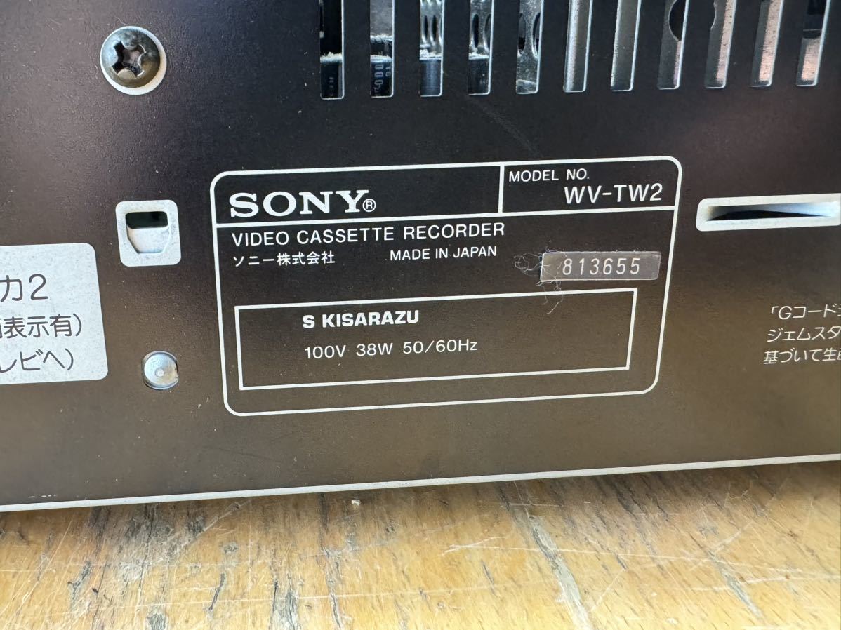 SONYソニー Hi8 / VHS カセットデッキ WV-TW2 ジャンク品_画像7
