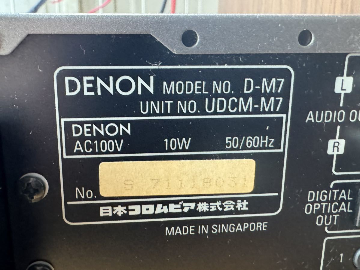 【動画あり↓】DENON システムコンポ UDRA-M7 udcm-m7 usc-m7 CD故障ジャンク品_画像8