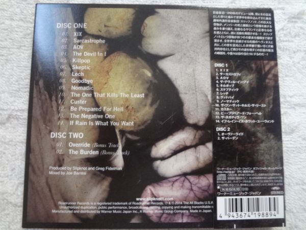 SLIPKNOTスリップノット オリジナルアルバム2枚組CD「.5:THE GRAY CHAPTER」国内盤!!_画像2