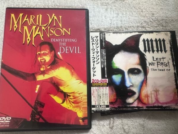MARILYN MANSONマリリンマンソン BESTアルバムCD&DVD2枚セット「LEST WE FORGET The Best Of 」「悪魔降臨」_画像1