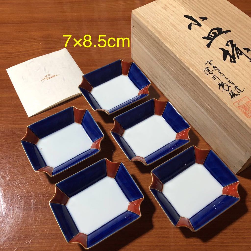 送料無料〉深川製磁 呉須赤濃 豆皿 小皿 珍味入れ 角皿 金彩 送料無料〉深川製磁 呉須赤濃 豆皿 小皿 珍味入れ 角皿 金彩