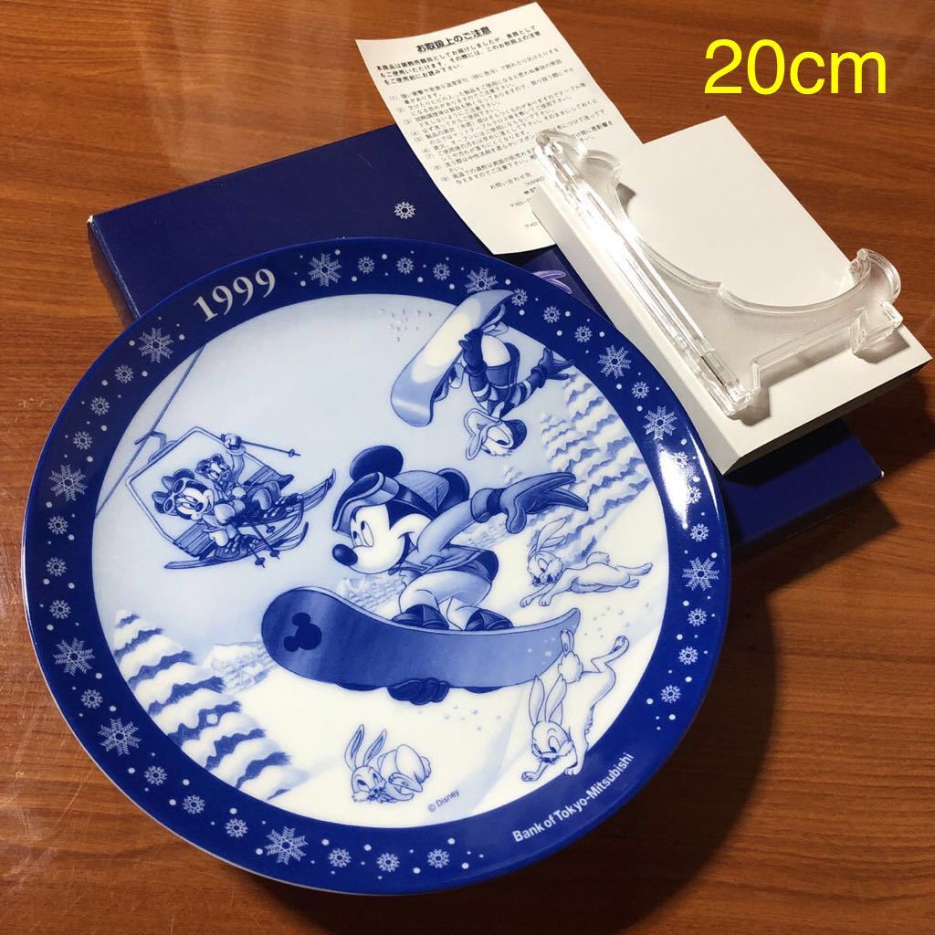 送料無料〉ミッキーマウス イヤープレート 1999 飾り皿 ノリタケ