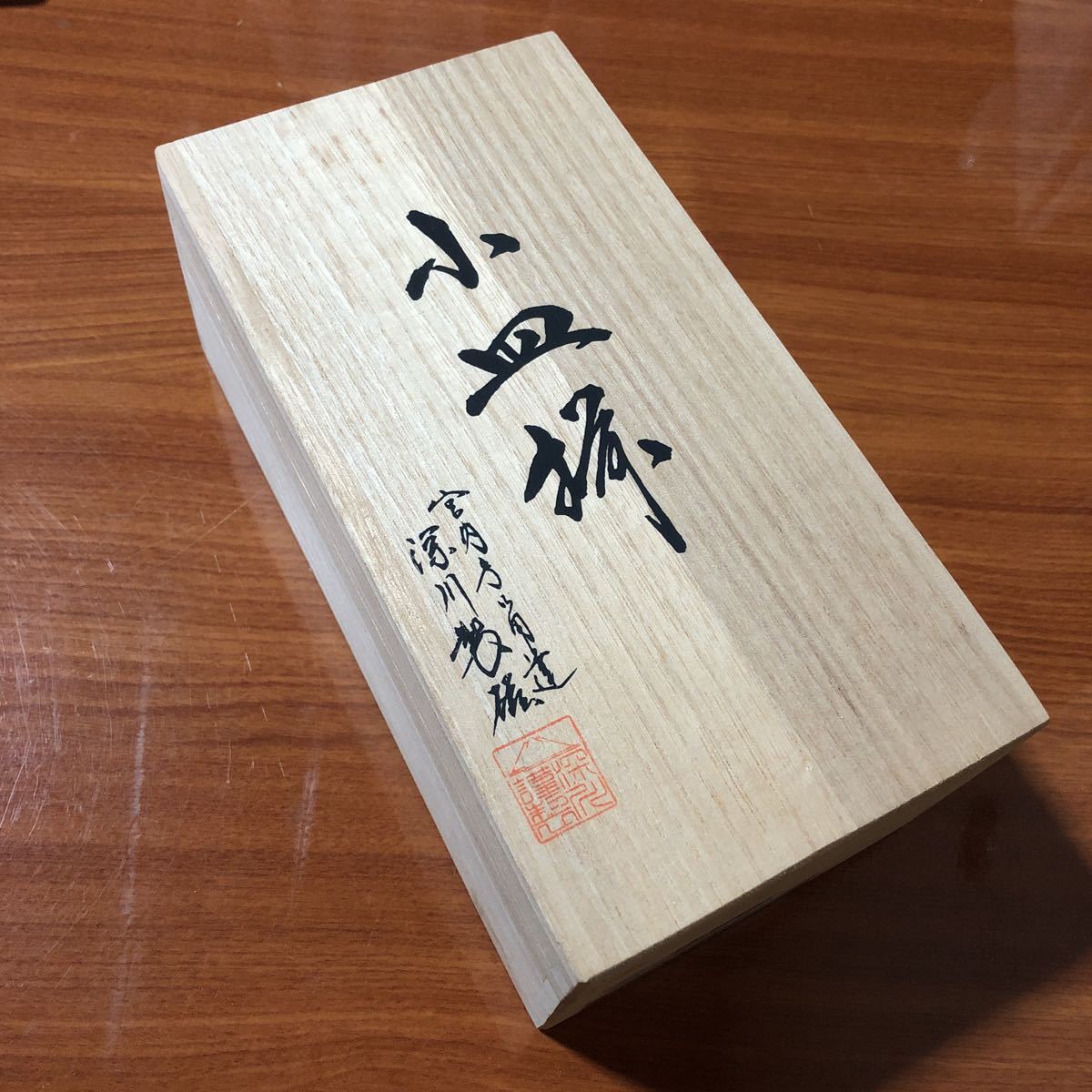 送料無料〉深川製磁 呉須赤濃 豆皿 小皿 珍味入れ 角皿 金彩 送料無料〉深川製磁 呉須赤濃 豆皿 小皿 珍味入れ 角皿 金彩