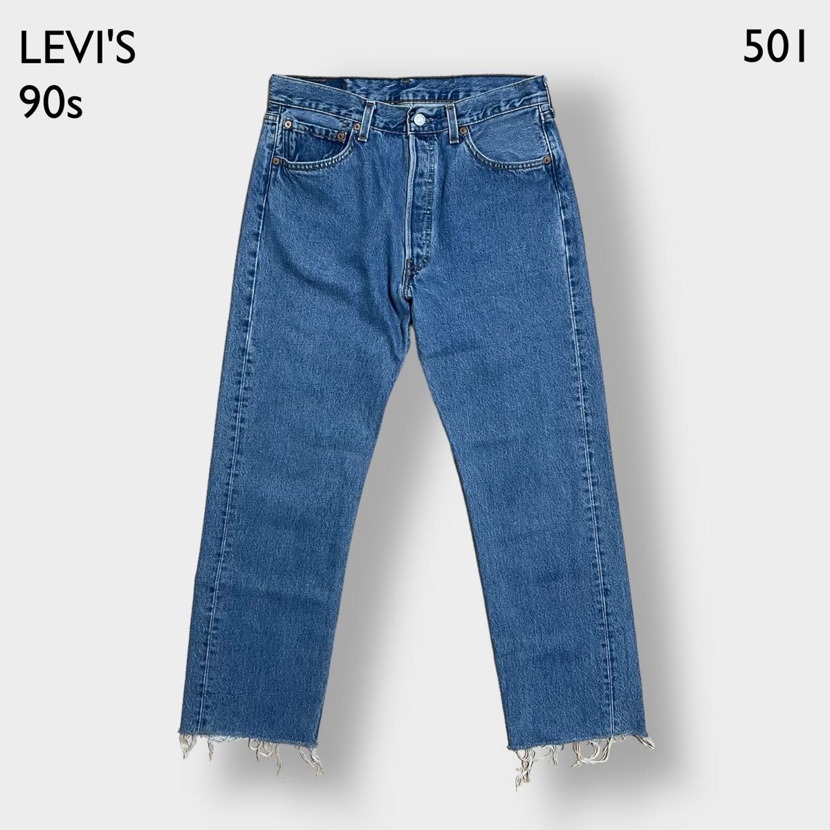 LEVI'S】90s USA製 501 デニム ジーンズ ジーパン W33 ボタン裏 LEVI'S】90s USA製 501 デニム ジーンズ ジーパン W33 ボタン裏