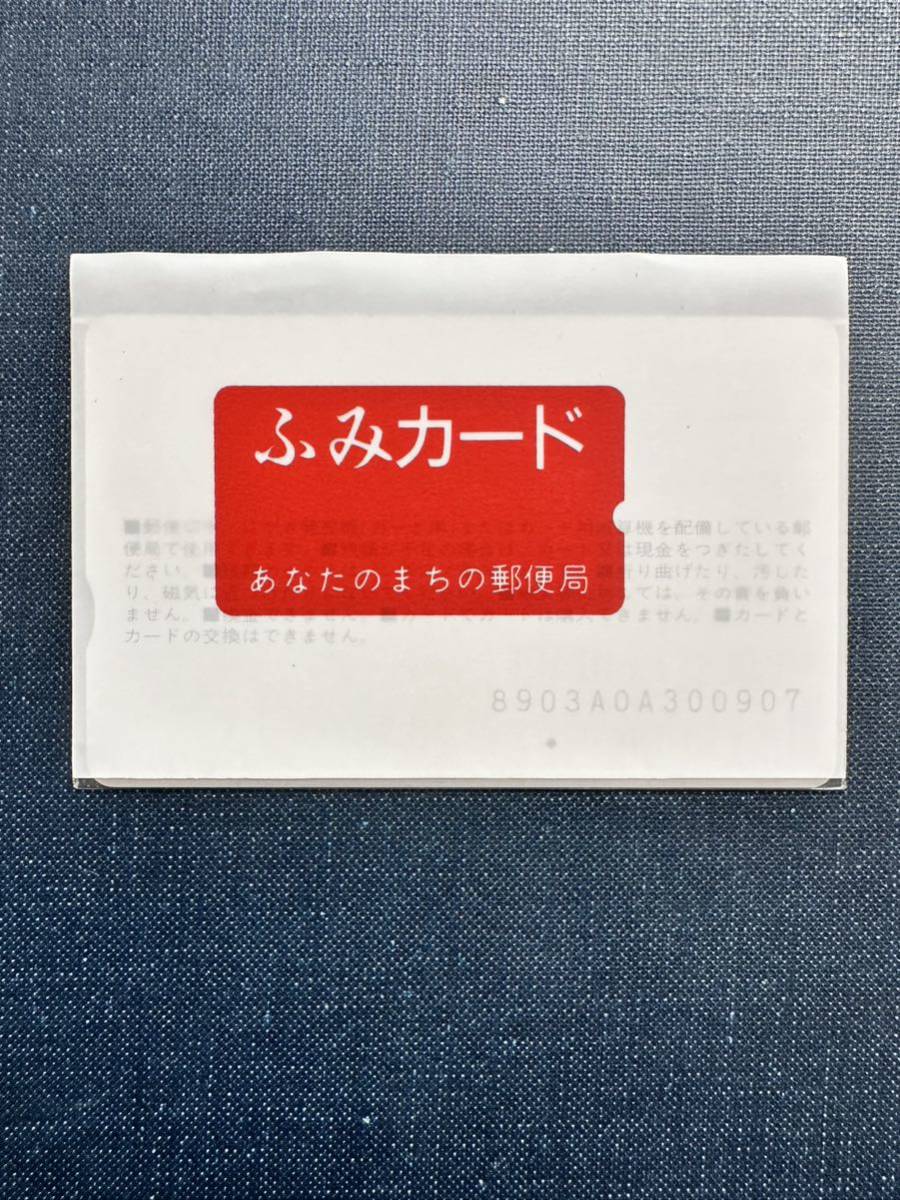 ☆１つ穴☆ハローキィティー 第１回発売記念 500円 ふみカード 郵政省 郵便局 レトロ アンティーク ビィンテージ 平成 使用済み_画像3