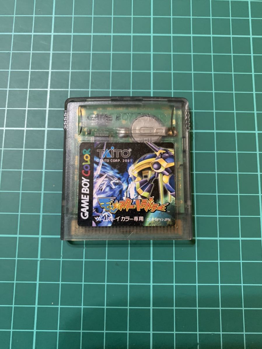 GBC モンスタートラベラー　同梱可_画像1