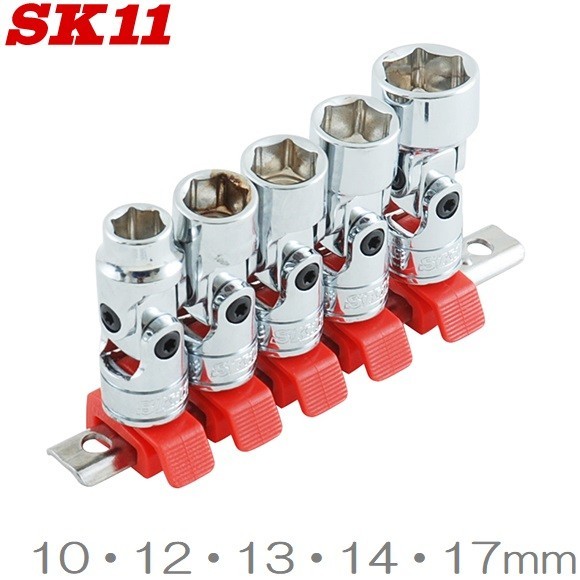 SK11 ユニバーサルソケットセット 5個セット 9.5mm(3/8インチ) SHS305U ラチェットハンドル 工具_画像1