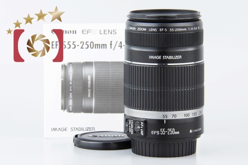 【中古】Canon キヤノン EF-S 55-250mm f/4-5.6 IS