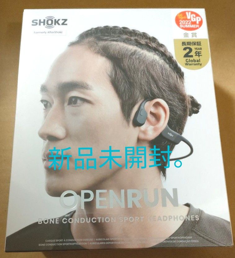 Shokz 骨伝導イヤホン OpenRun SKZ-EP-000003 ブラック 新品未