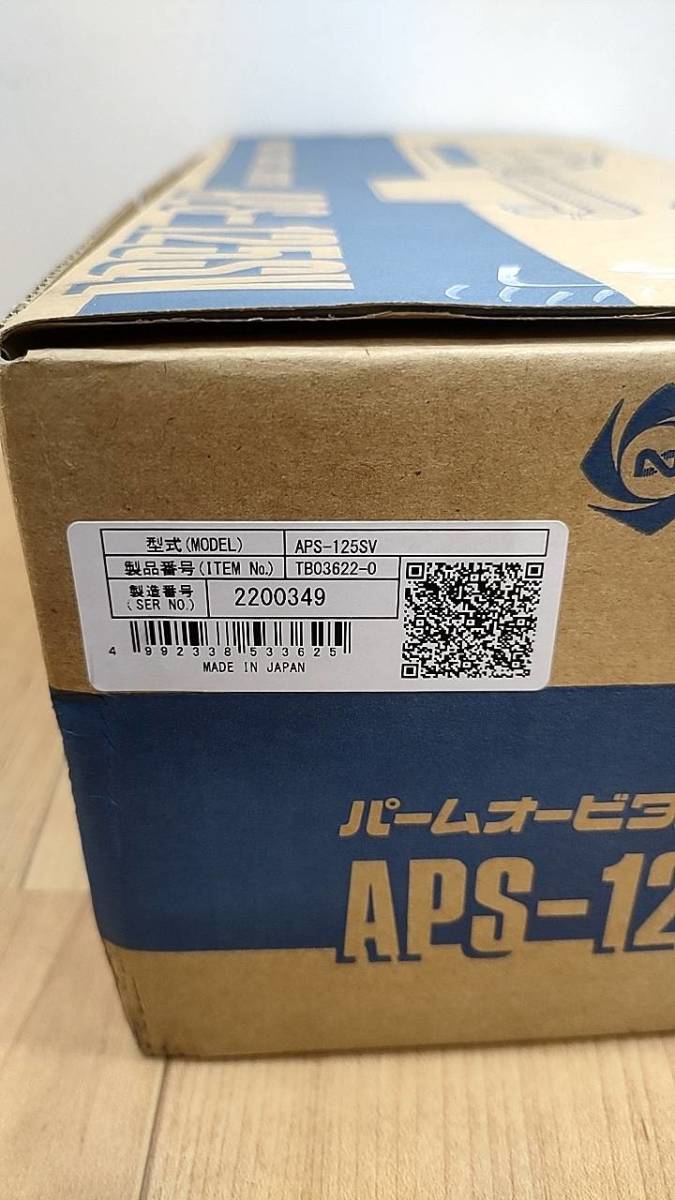 送料無料S81149 NITTO 日東工器 125mm パームオービタルサンダー エアーサンダー APS-125SV　説明書付き　箱付き　美品良品_画像6