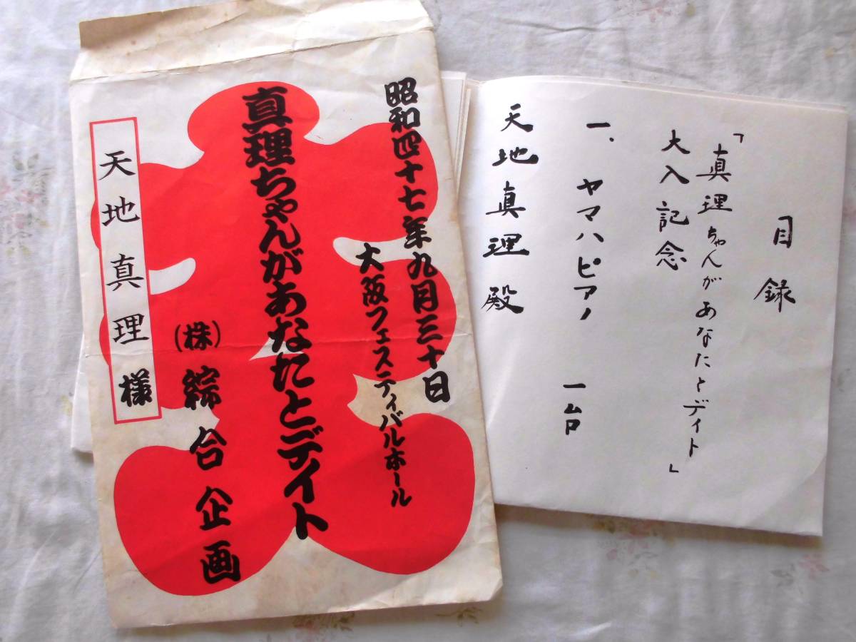 1991年2月号 ◯【雑誌】DELUXEマガジンORE/オーレ 他 若村麻由美,南野陽子,田中美佐子,中村通代,宍戸留美,高橋かおり,細川典江( 細川ふみえ) - その他 1991年2月号 ◯【雑誌】DELUXEマガジンORE/オーレ 他 若村麻由美,南野陽子,田中美佐子,中村通代,宍戸留美,高橋かおり,細川典江( 細川ふみえ) - その他