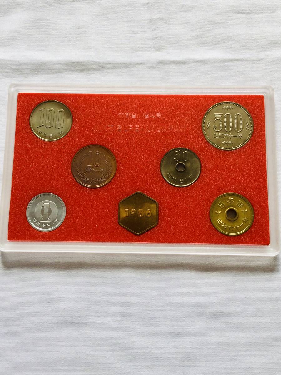 昭和61年 貨幣セット 額面666円 ケース付き記念硬貨 記念貨幣 ミントセット ジャパンミント 造幣局 貨幣 ミント_画像6