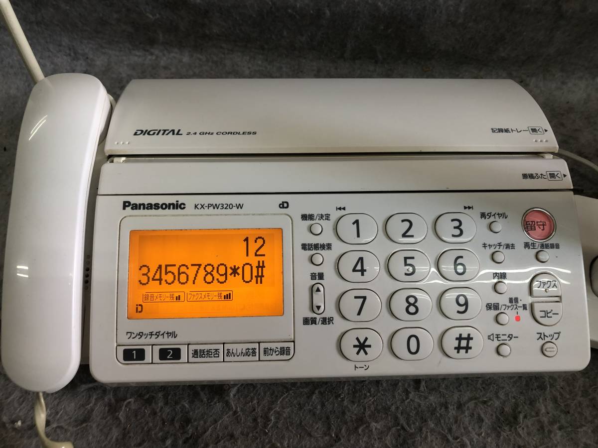 N-4153 Panasonic パーソナルファックス KX-PW320DL ・子機 KX-FKN526-W・充電台 PFAP1018 パナソニック FAX 電話の画像2