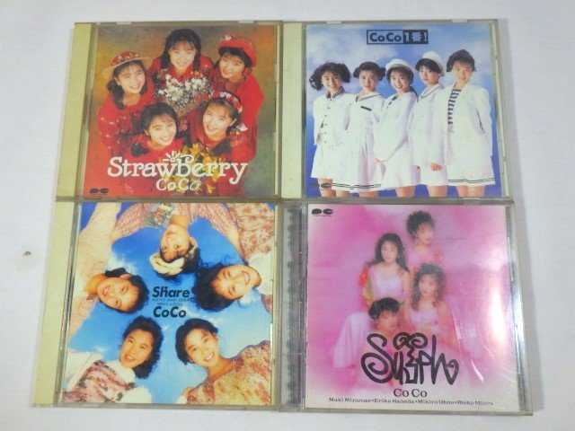 ■30：CoCo　CD　８枚　まとめて　帯付き有　Snow Garden / STRAIGHT / Strawberry / Share / SYLPH / 1番! / パーソナルベスト　他■_画像2