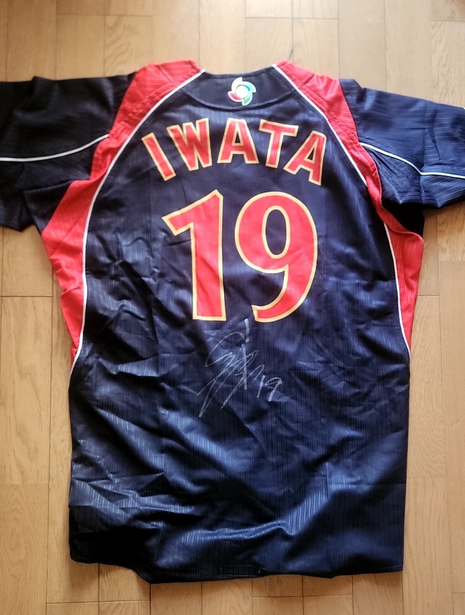Yahoo!オークション - 侍JAPAN 阪神タイガース 19 岩田稔選手 Yahoo!オークション - 侍JAPAN 阪神タイガース 19 岩田稔選手
