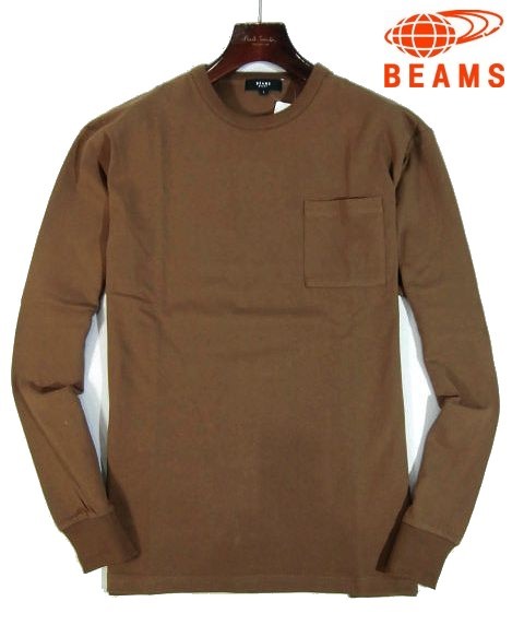 K木11675新品▼ 秋物!! ▼ ビームス クルーネック 長袖カットソー 【 XL 】 ロンT 長袖Tシャツ BEAMS ヘビーオンスコットン天竺 茶系_画像1