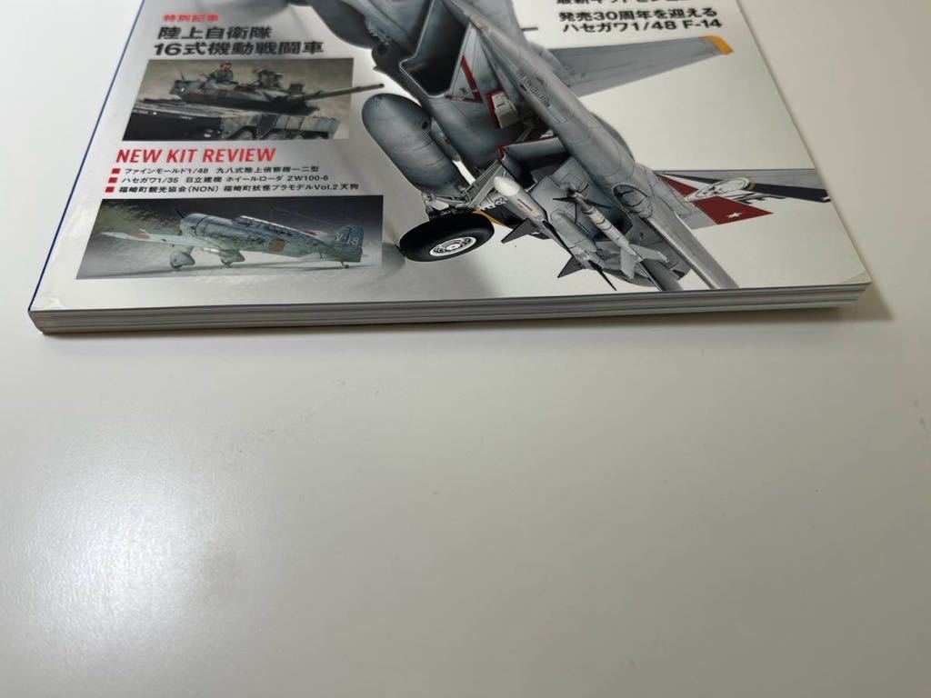 スケールモデル総合情報専門誌 月刊 MODEL Art モデルアート 2018年 11月 やっぱり F-14 トムキャット_画像3