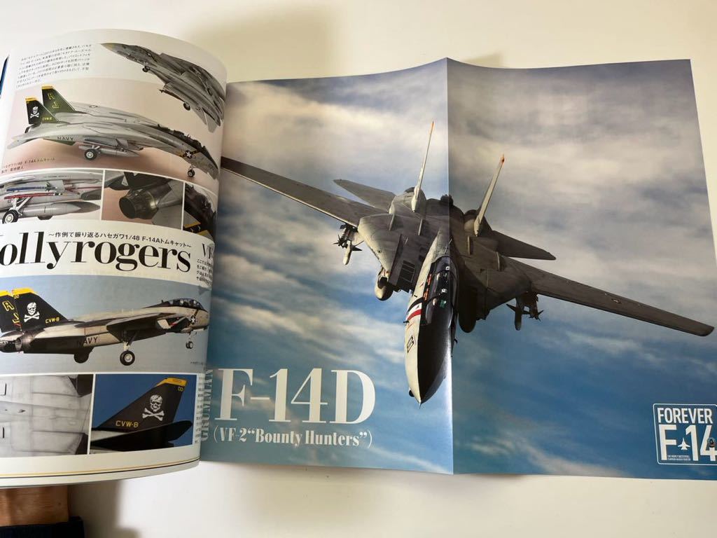 スケールモデル総合情報専門誌 月刊 MODEL Art モデルアート 2018年 11月 やっぱり F-14 トムキャット_画像6