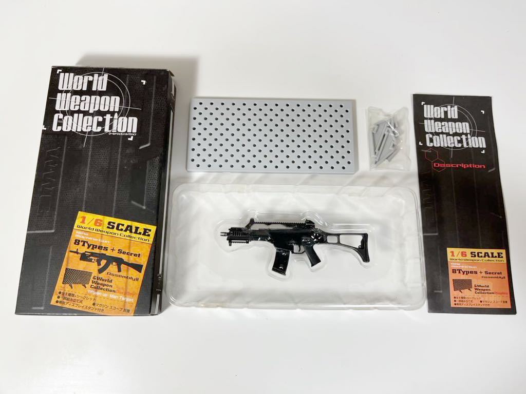 1/6 ZACCA The kaPAP world wepon collection a monkey to life ru machine gun H&K G36C