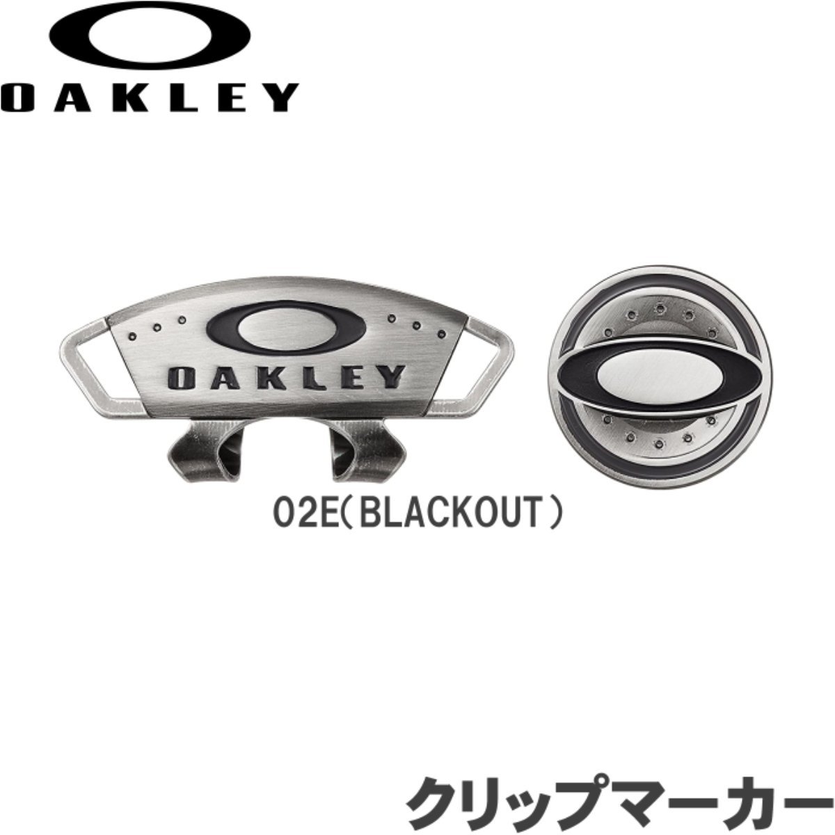 1円★オークリー ELLIPSE クリップマーカー 4.0 99483JP 02E（BLACKOUT）★送料無料★OAKLEY CLIP MARKER★_画像1