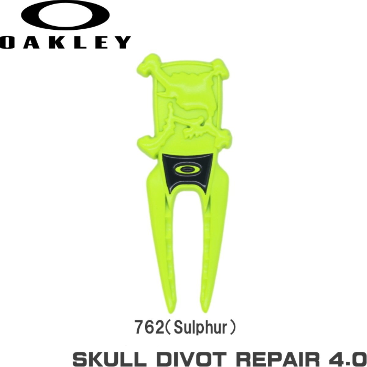 1円★オークリー グリーンフォーク 99491JP 762（Sulphur）★送料無料★OAKLEY SKULL DIVOT REPAIR 4.0★_画像1