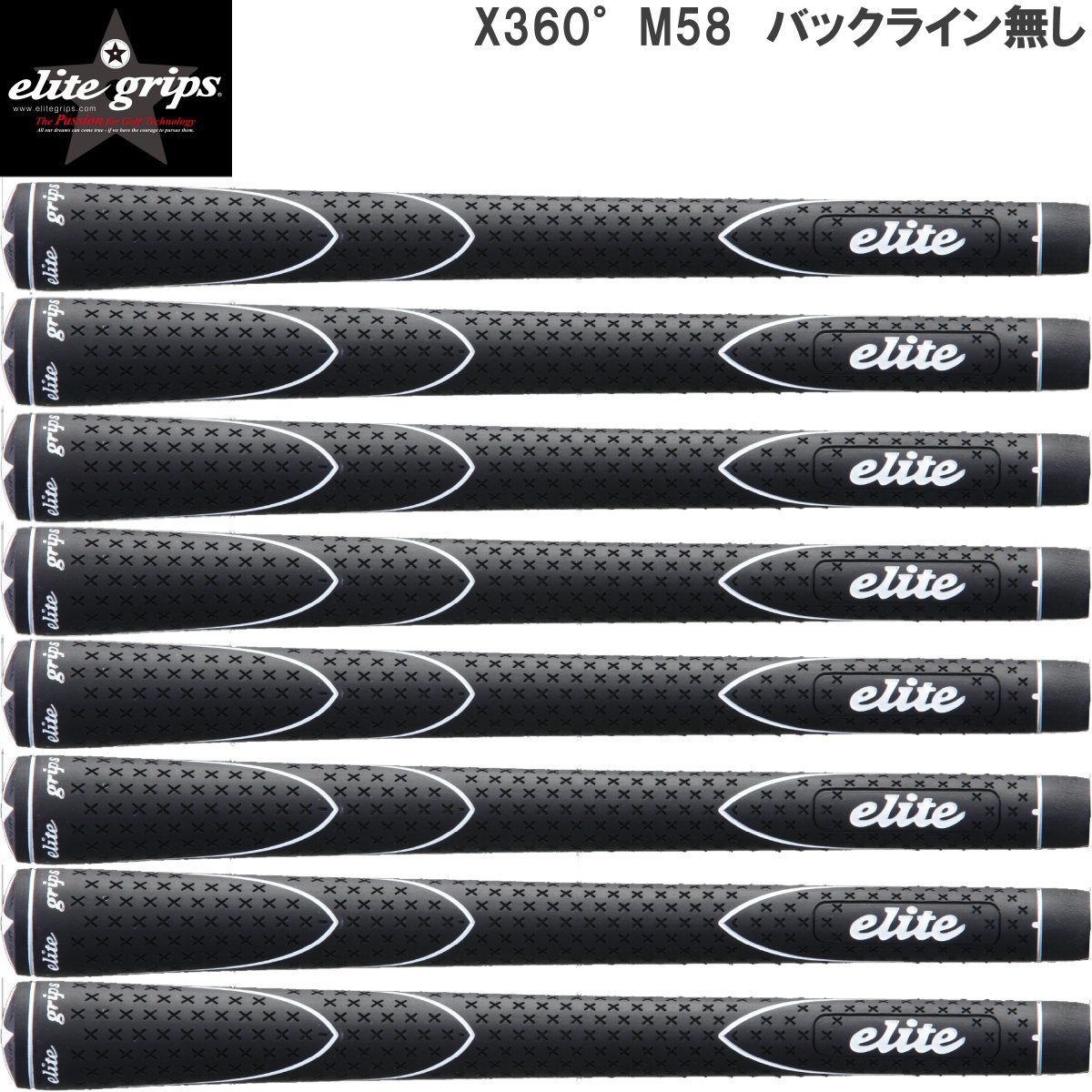 elite グリップ 13本 X360ラバー M58 ブルー バックライン無し elite グリップ 13本 X360ラバー M58 ブルー バックライン無し