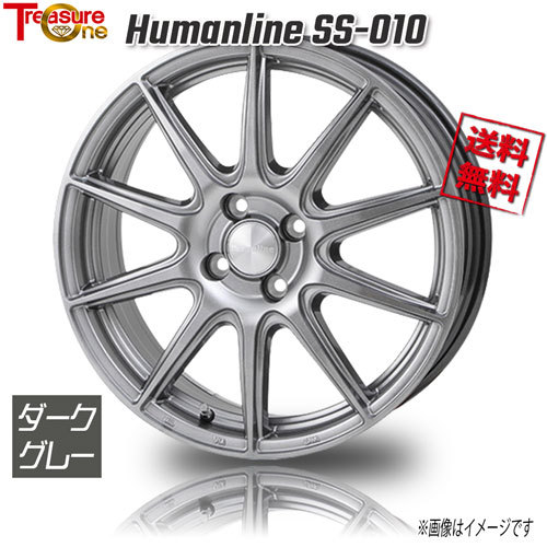 トレジャーワンカンパニー ヒューマンライン SS-010 ダークグレー 17インチ 4H100 6J+40 4本 67.1 業販4本購入で送料無料_画像1