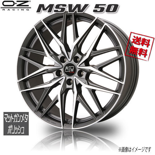 OZレーシング MSW50 マットガンメタポリッシュ 18インチ 5H112 8J+48 1本 73 業販4本購入で送料無料_画像1