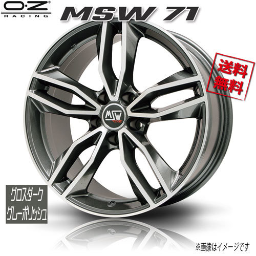 OZレーシング MSW71 グロスダークグレーポリッシュ 18インチ 5H112 8J+35 1本 73 業販4本購入で送料無料_画像1