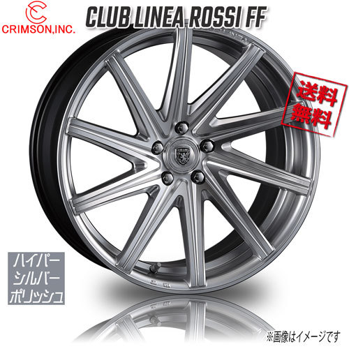 CRIMSON CLUB LINEA ロッシ FF ハイパーシルバーポリッシュ 20インチ 5H114.3 8.5J+43 1本 73 業販4本購入で送料無料_画像1