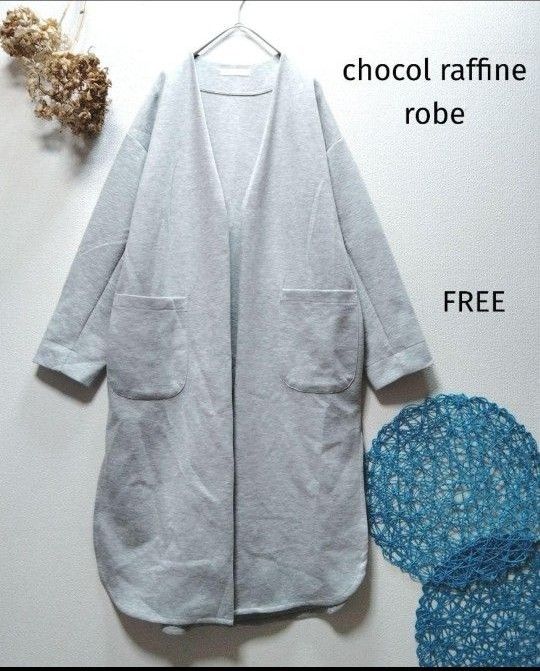 chocol raffine robe ショコラフィネローブ　ダンボールロングカーデ