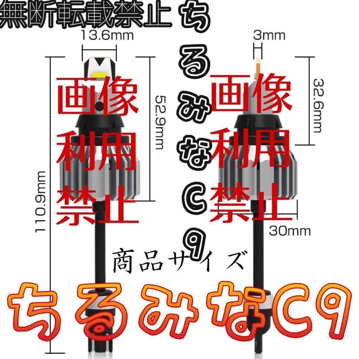 最強爆光T20 7440 LEDバックランプ 実測4800lm ヘッドライト級！