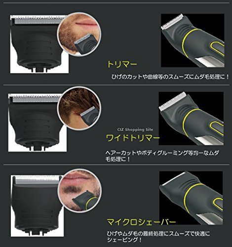  men's & lady's also whole body. uselessness wool . cut!(4980 jpy completion. set contents!) free shipping!mayu. nasal hair .! new goods unused! rechargeable other 10 Attachment 