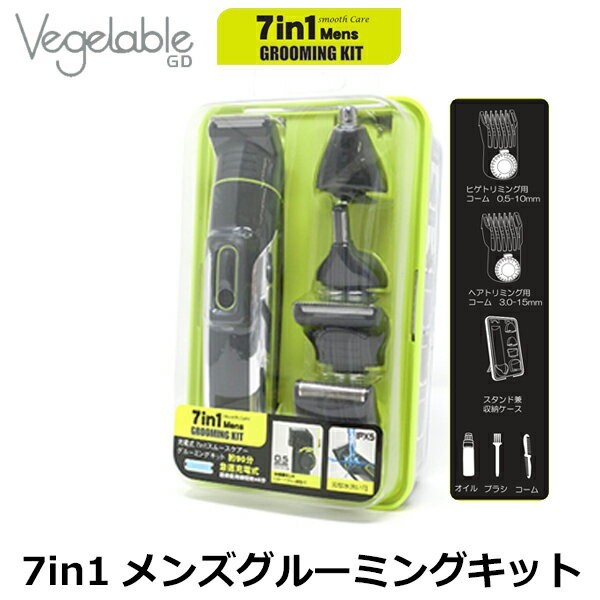  men's & lady's also whole body. uselessness wool . cut!(4980 jpy completion. set contents!) free shipping!mayu. nasal hair .! new goods unused! rechargeable other 10 Attachment 