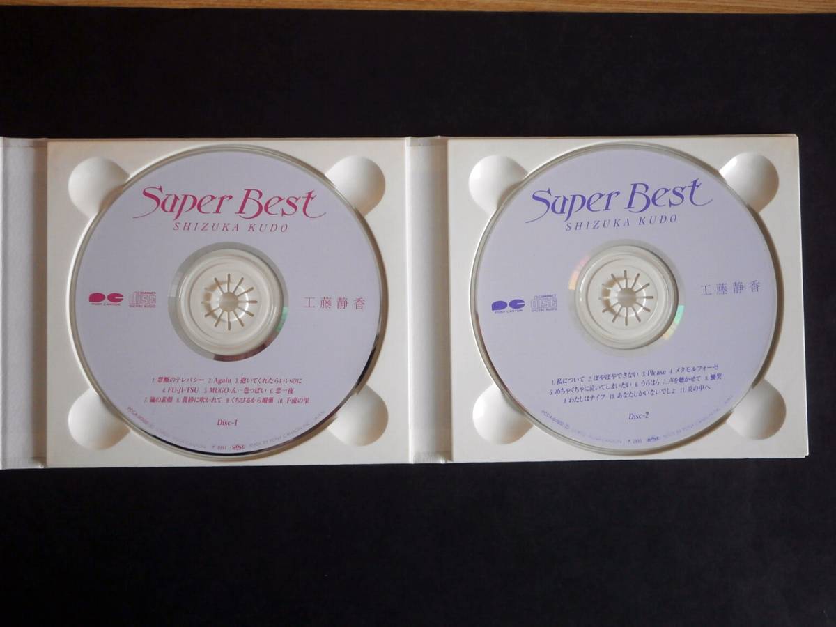 ◇CD　 Super Best 　 SHIZUKA KUDO　 2DISK　 　 工藤静香　　　　PONY CANYON　自宅保管品/中古　　焼け汚れ有_画像3