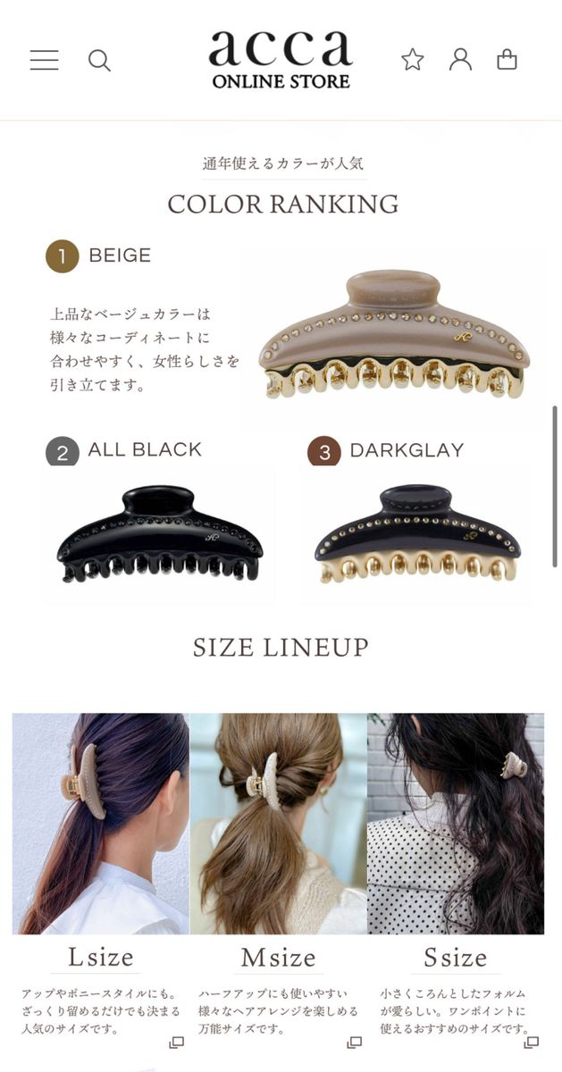 アッカ acca ヘアクリップ ティアラクイーン Lサイズ ホワイトマーブル