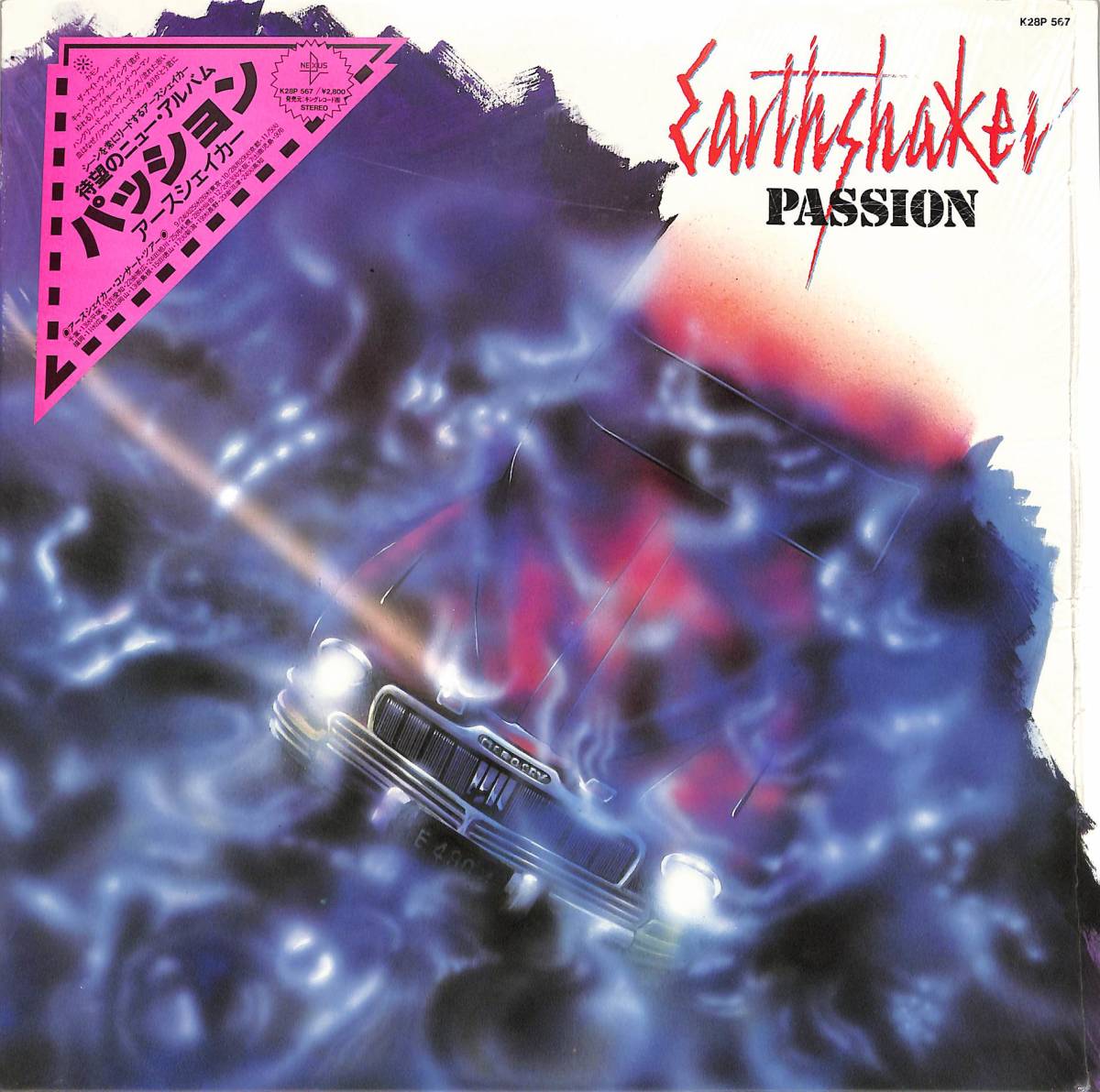 A00559054/A00559054/LP/EARTHSHAKER(アースシェイカー)「Passion (1985年・K28P-567・へヴィメタル)」_画像1
