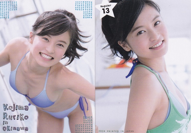 小島瑠璃子　Horipro Trading Card2014　レギュラーカード13_画像1